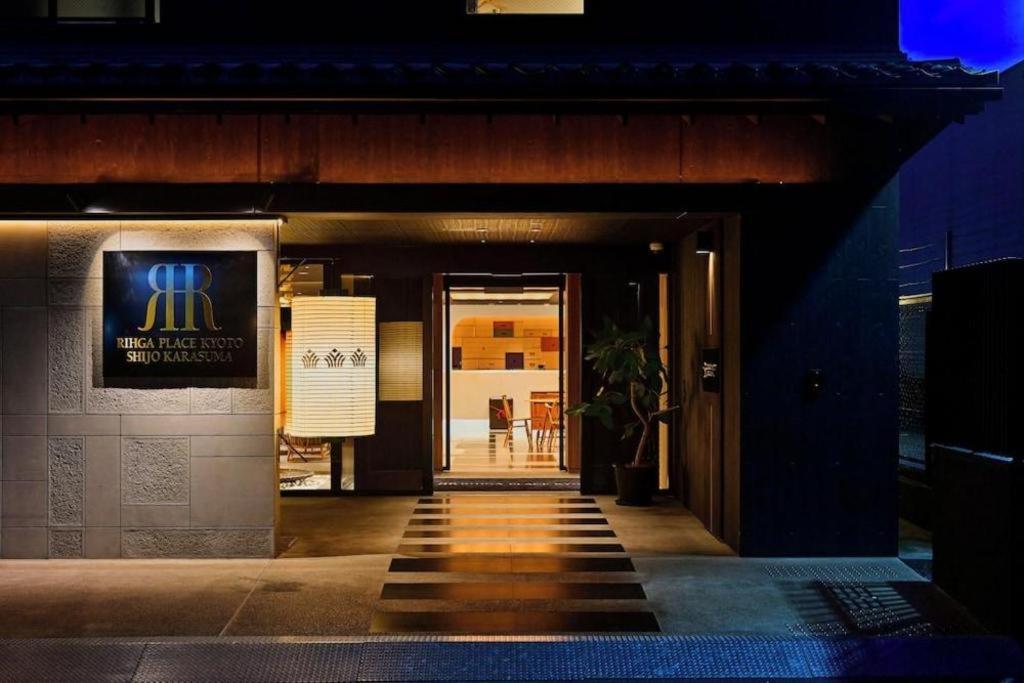 Rihga Place Kyoto Shijo Karasuma Zewnętrze zdjęcie